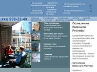 ���������� �������� Provedal